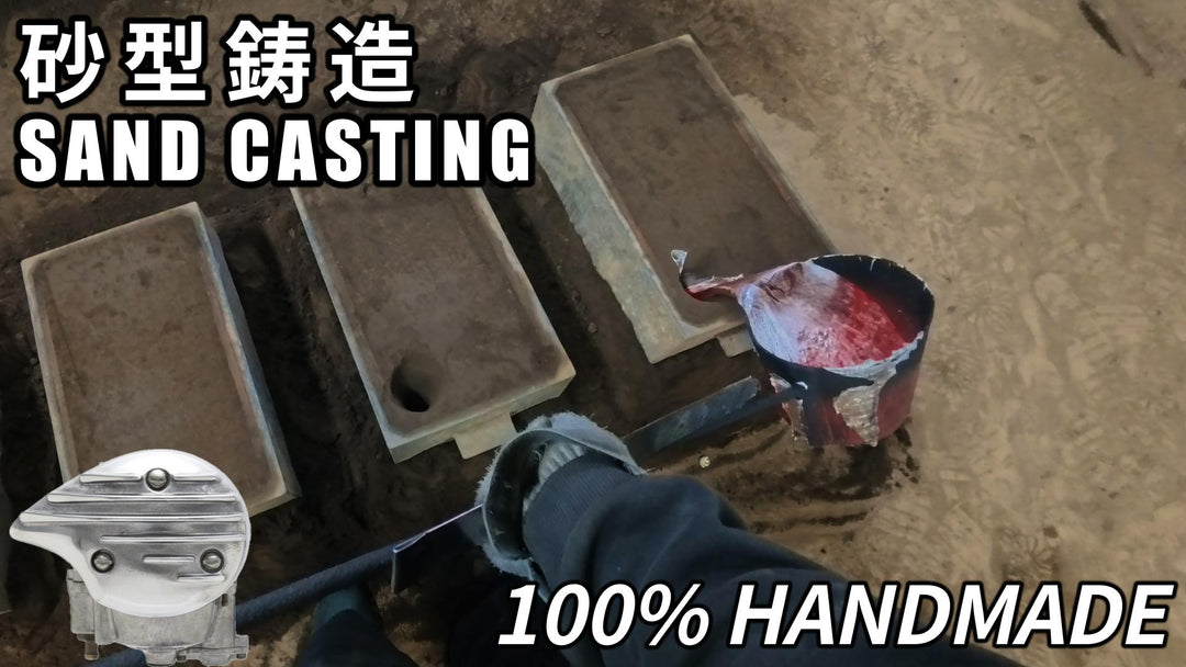 [POV] 砂型鋳造で作るバイクパーツ｜Sand Casting Motorcycle Parts