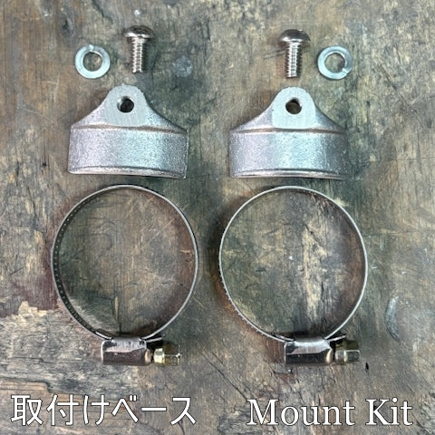 Double Line Heat Guard Mini